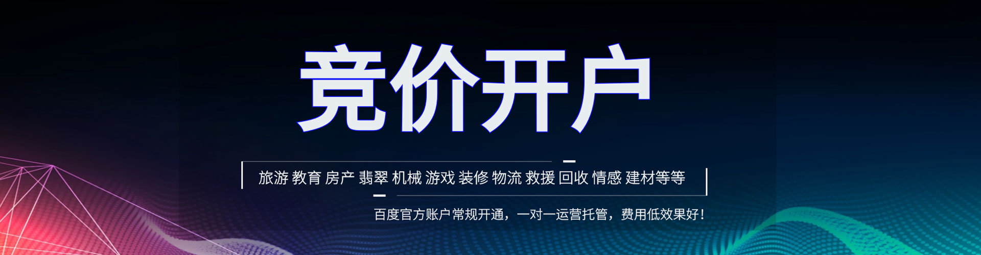 兖州sem投放