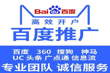 从失败到成功：一个sem竞价代运营的逆袭案例