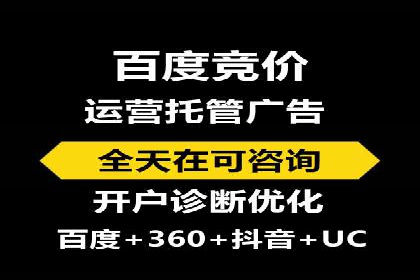 百度关键词推广价格与效果关系深度解析