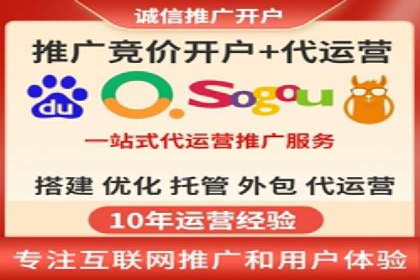 百度推广代理服务优势解析